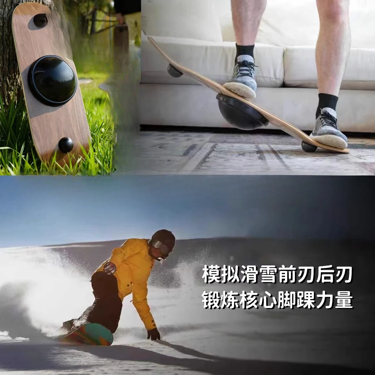 Spin balance board adult kids skateboard surf snowboard