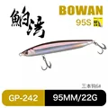 95mm--22g--242