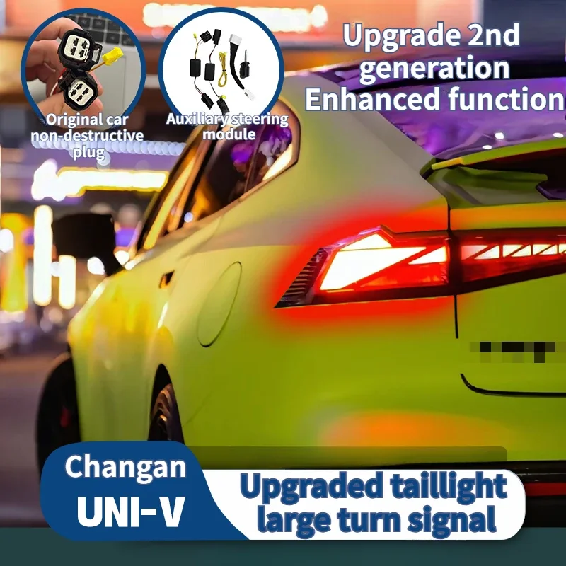 For Changan univ turn signal water lamp modified breathing taillight assembly steering to assist pilot high brake