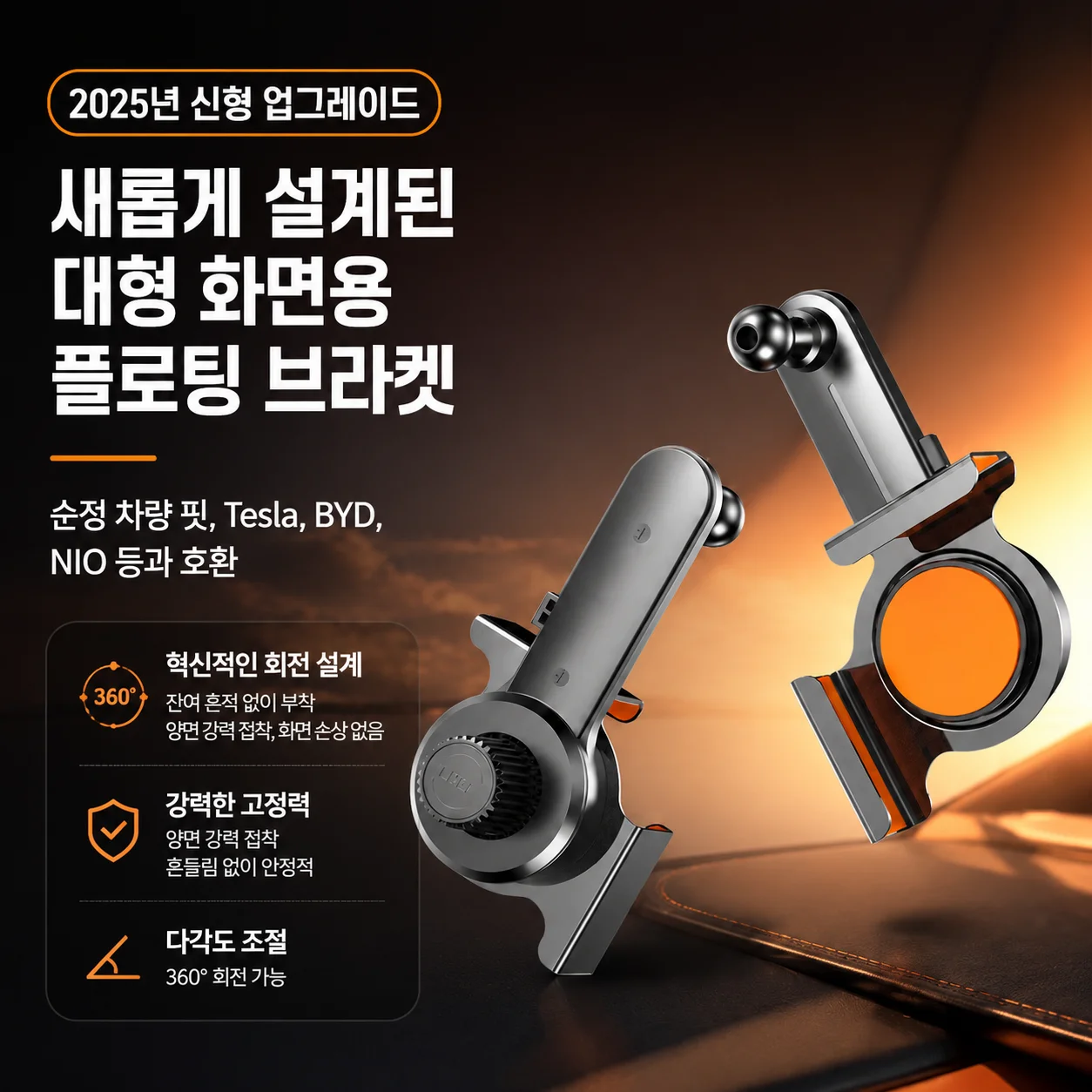 DP01 Screen-Clip Car Phone Mount for Tesla Model 3/Y, BYD, NIO, AITO & Floating Center Display, Gravity Phone Holder for EV