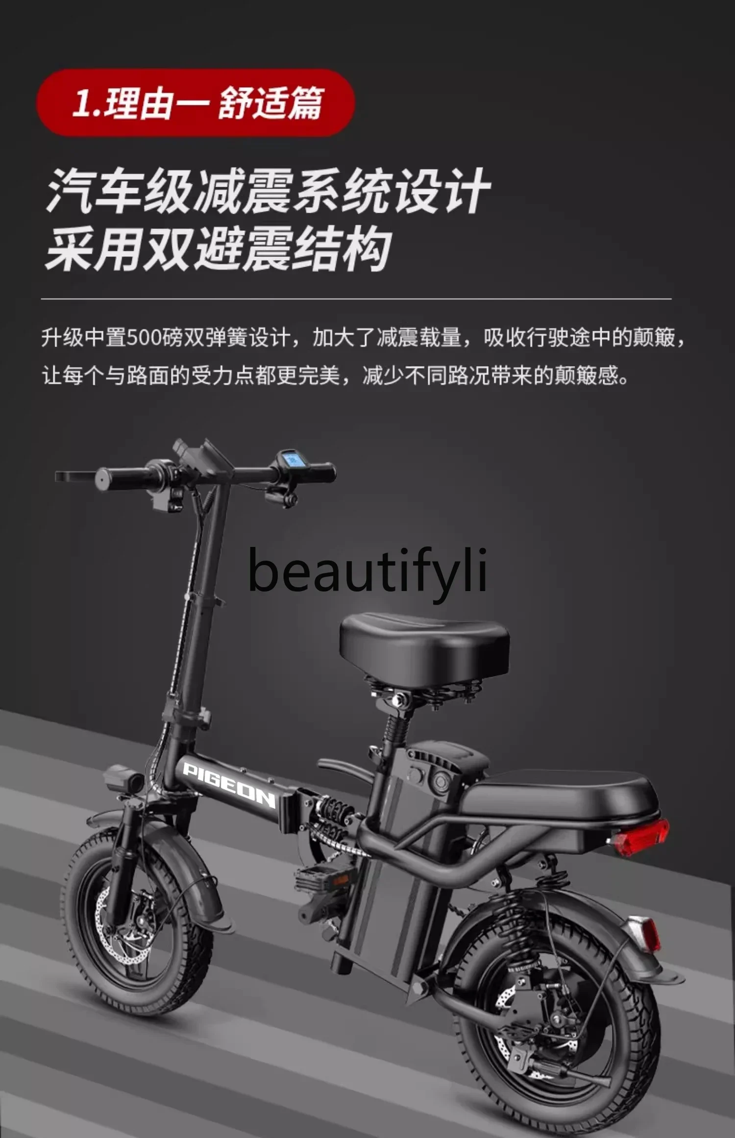 

Z189 Folding electric bicycle driving, ultra-light and portable, small mobility assistance lithium battery