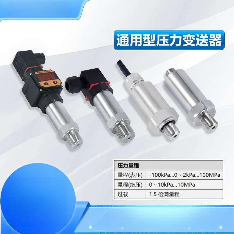 High Precision Digital Pressure Transmitter Hydraulic Hydraulic Hydraulic Sensor 4~ 20mA/RS485