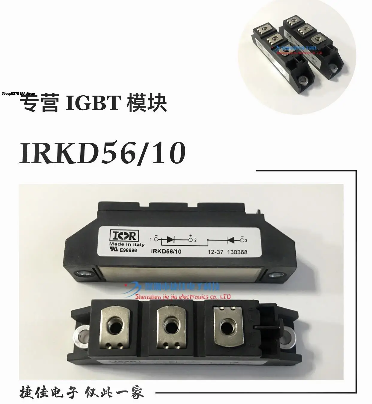 

IRKD56/14AIRKD56/08AIRKD56/10AIRKD56/12AIRKD236/12PBF
