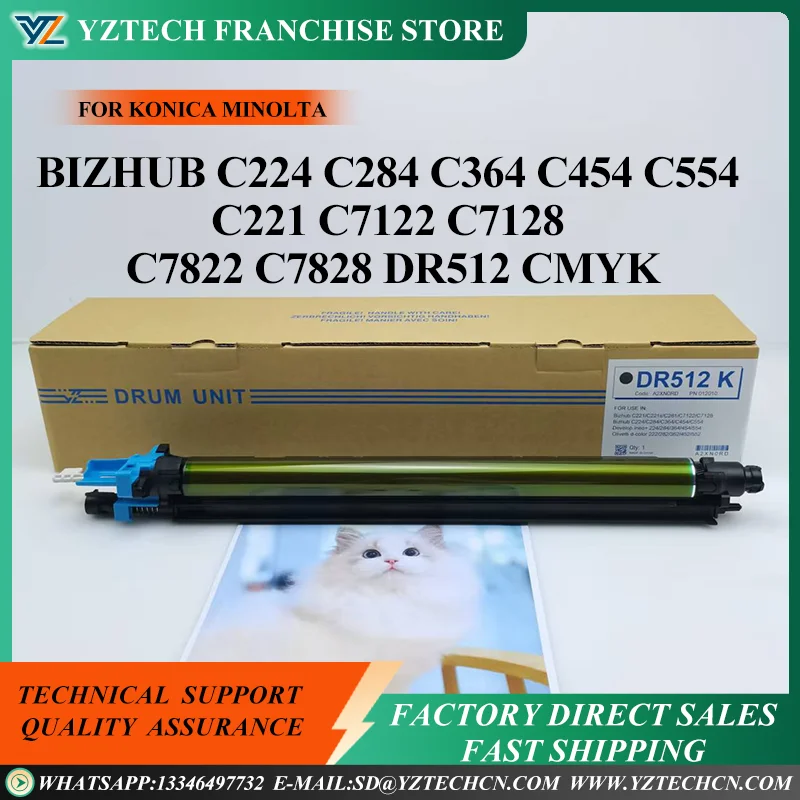 

1PCS DR512 KMCY Drum Unit For Konica Minolta Bizhub C224 C284 C364 C454 C554 C224e C284e C364e C454e C221 Drum Kit