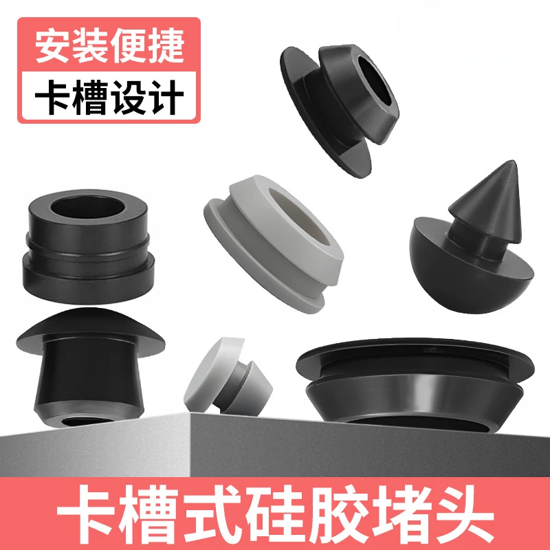 Rubber Stoppers Silicone Plug High Temperature Resistant Round Hole Plug Dustproof Slot Type Rubber Plug for Home Kitchen Bathro
