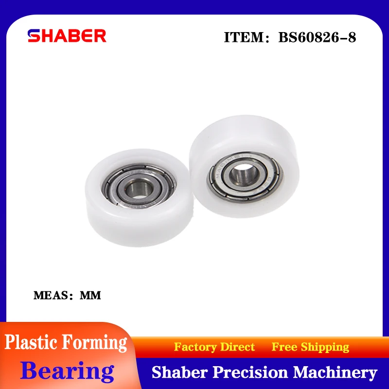 【SHABER】Factory supply POM plastic coated bearing BS60826-8 High wear resistance High quality nylon pulley