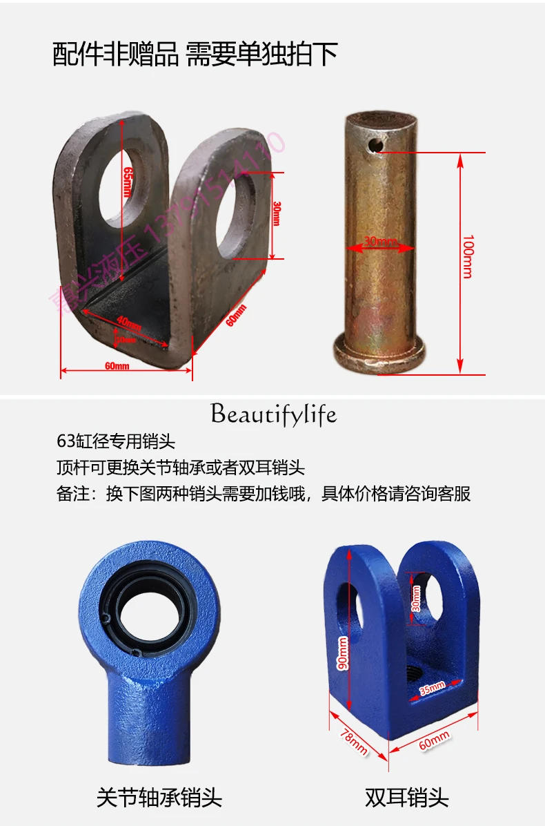 1Hydraulic cylinder 63 bore two-way double-acting oil top small heavy duty 5t cylinder hydraulic cylinder custom lifting