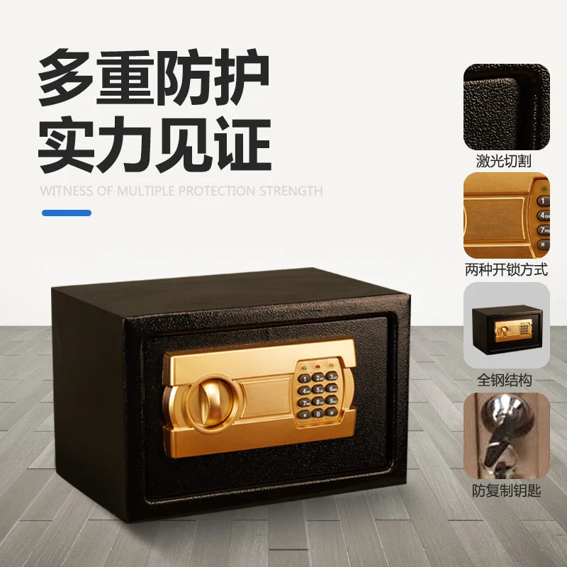 Safe deposit box 20e new small office home electronic password safe built-in wall anti-theft cabinet