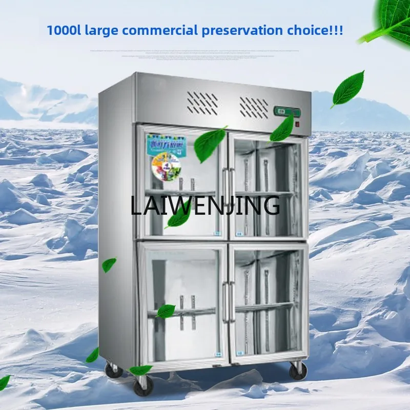 SGF refrigerator freezer commercial vertical single temperature quick-freezing refrigerated fresh-keeping cabinet