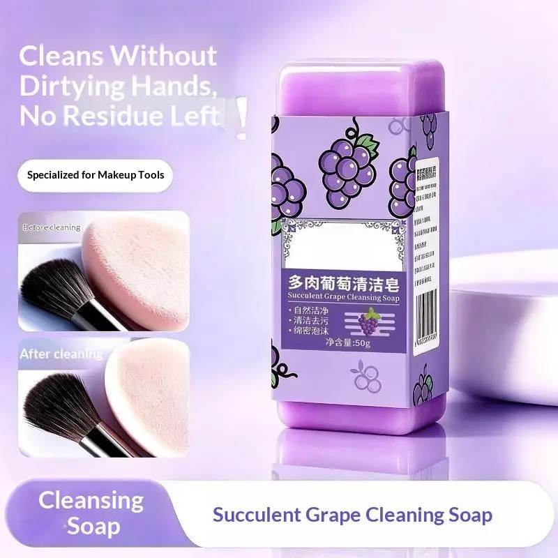 Natural Multi Purpose Makeup Brush Cleaner Soap Portable Easy To Use Gentle Cleansing Bar for Outdoor Travel Home