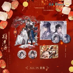 Nan Man She Official Manhua Merch Qiang Jin Jiu Original Xiao Cean, Шэнь Ланьчжоу. Стэнди, значок, шикиши, зыбучий песок