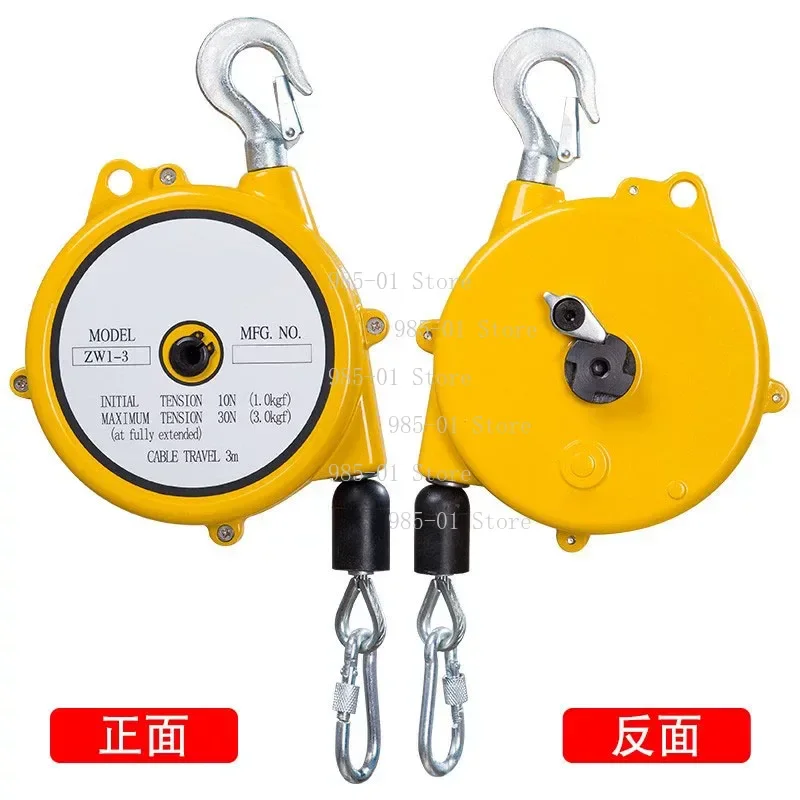 EW Spring Balancer Extended Hook Load Lifter with Bidirectional Lock Telescopic Balance Hanger for Lifting Assistance