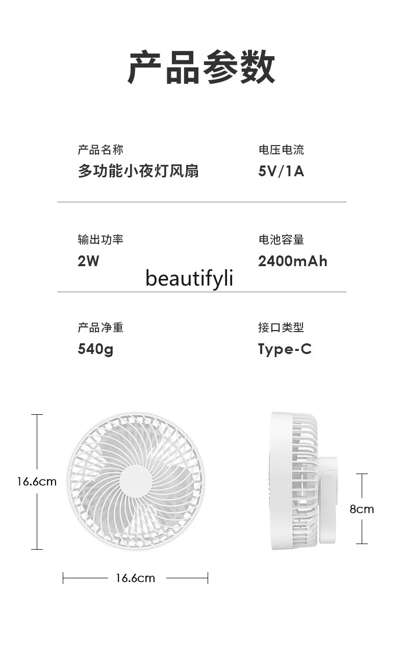 Небольшой настольный студенческий общежитие подвесного типа, портативный бесшумный, электрический вентилятор