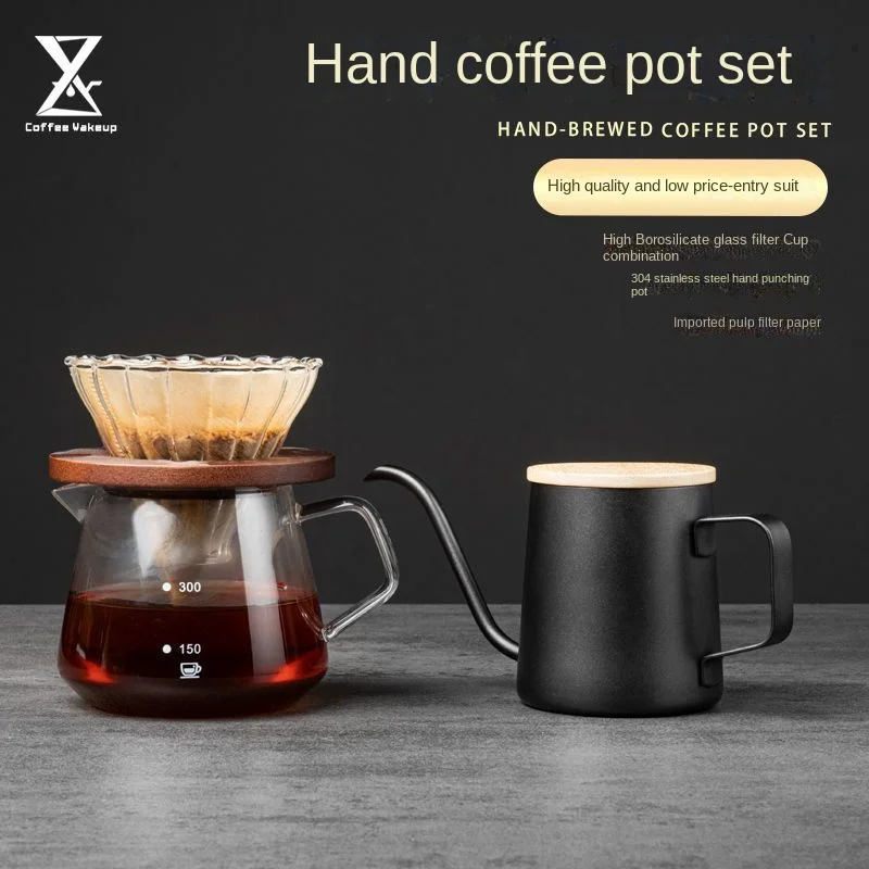 Hand Made Coffee Maker Set Beginner's Entry Equipment Coffee Filter Cup Coffeepot Hand Wash Pot