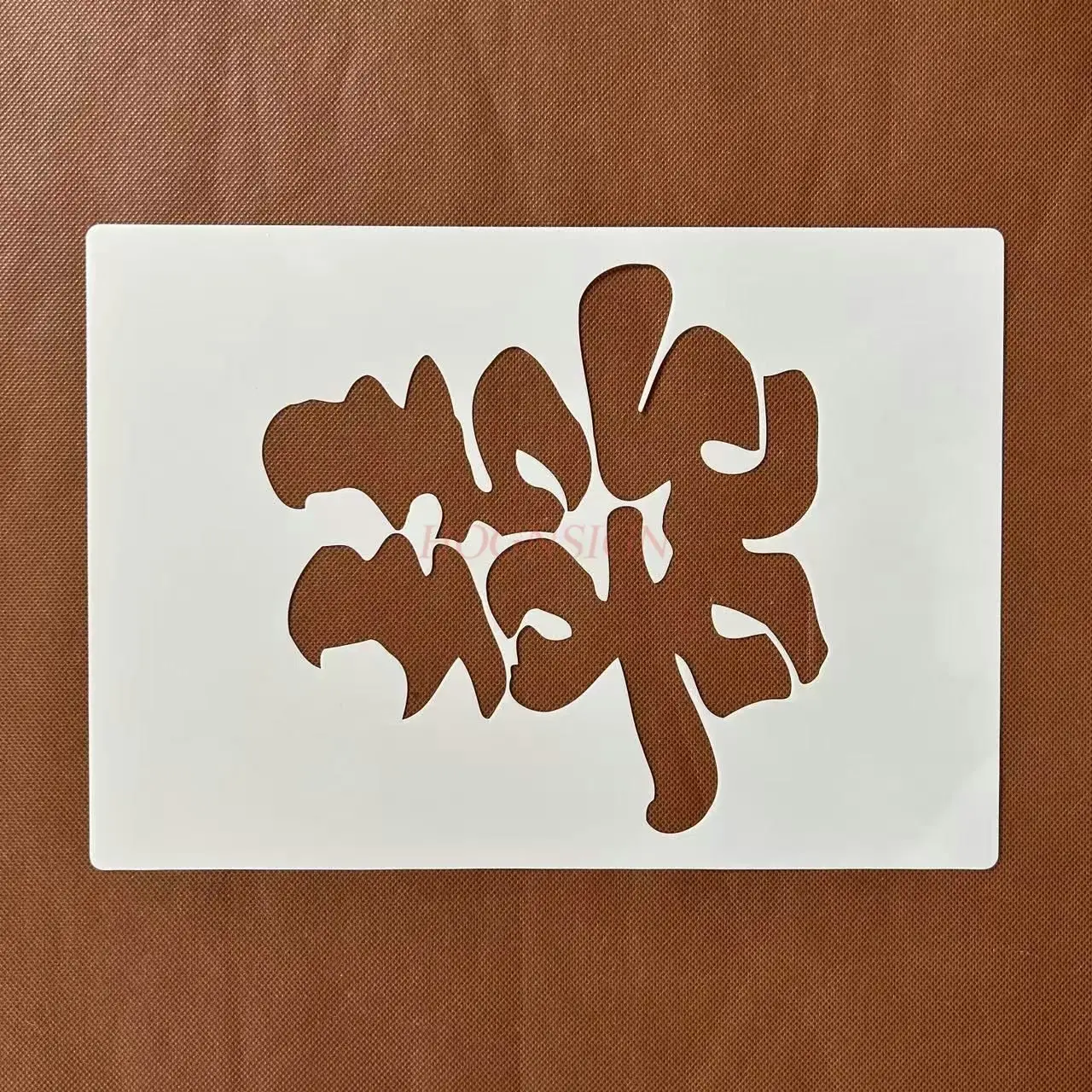 1 قطع زفاف سعيد مزدوج السعادة الخط الجوف خارج مرسومة باليد الكتابة على الجدران رذاذ اللوحة الزفاف الديكور قالب حاكم #3