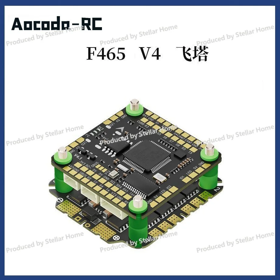 

For Aocoda-RC F465 V4 AM32 Flying Tower F405 V4+65A 32-bit Model Aircraft Crossing Aircraft F465S