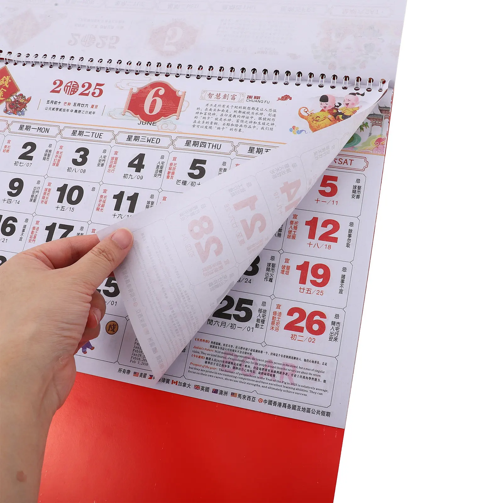 

Chinese Hanging Wall Calendar 2025 Year of Snake Gold Foil Fu Decoration Delicate Clear Printed Sturdy Household Office Monthly