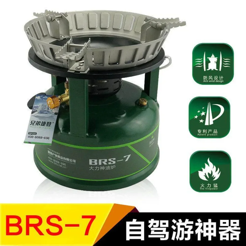 Brs-7 Hercules Portable Windproof Vaporizing Stove Alcohol Dual Fuel Stove For Outdoor Camping Picnic