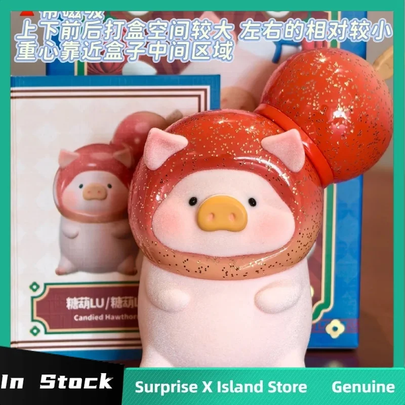 Genuíno lulu porco lu família restaurante série na moda caixa cega reunindo enlatado porco brinquedo ornamento kits de garagem presente natal boneca