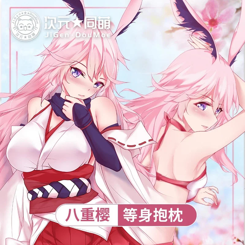 

Yae Sakura Dakimakura Honkai Impact 3 Game Pillow Cover Hugging Body Pillow Case Full Body Pillowcase Home Bedding Decor Gift