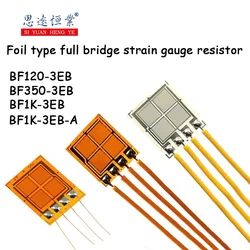 1pcs High precision full bridge strain gauge BF350-3EB for analog sensors Foil strain gauge Resistance BF1K