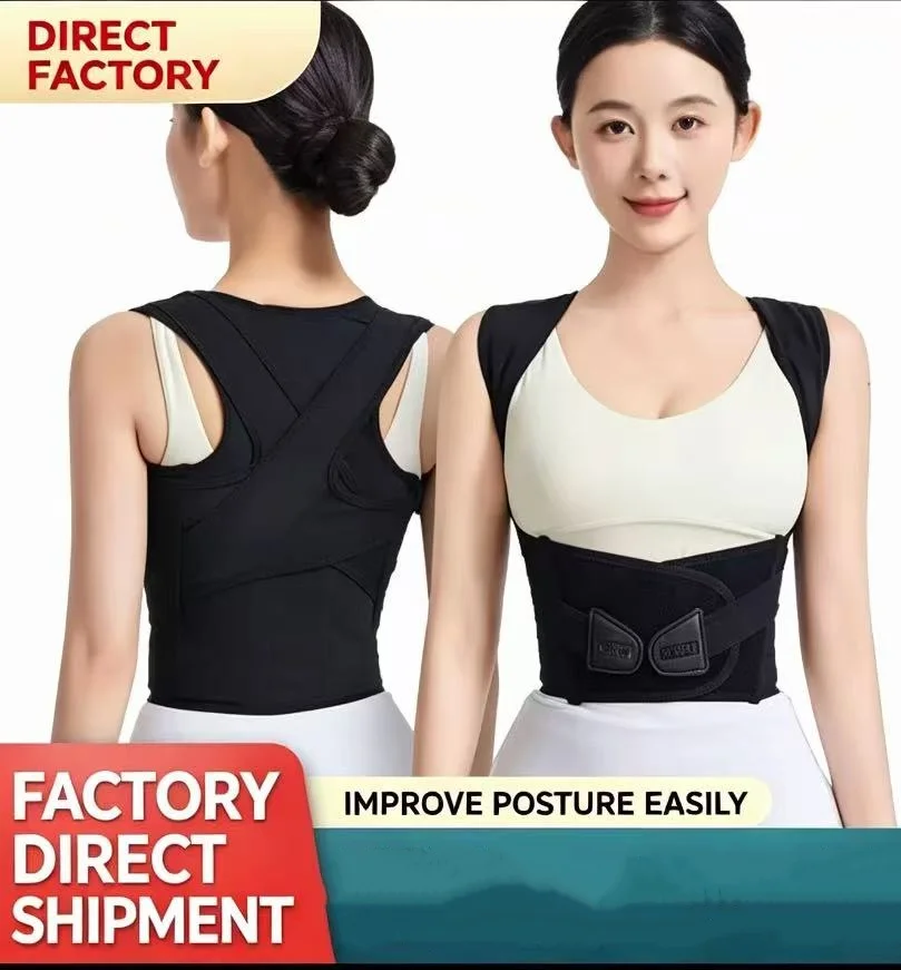 Tiktok same style hunchback belt female open shoulder posture correction belt student male invisible hunchback correction device