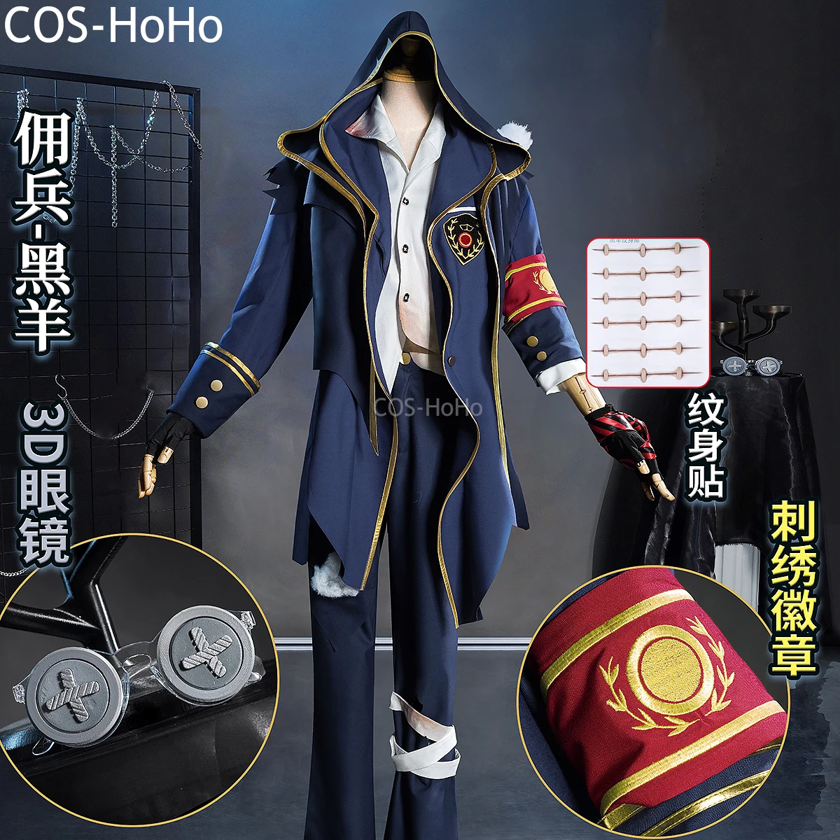 COS-HoHo Identity V Naib Subedar Mercenary Unique Fashion Game Suit Cosplay Costume Halloween Party Role Play Outfit S-XXL