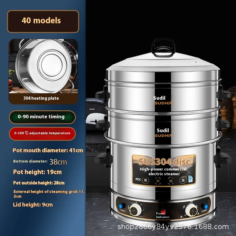 Vaporiera elettrica multistrato commerciale 2025 - Acciaio inossidabile non magnetico di grande capacità con funzione di temporizzazione