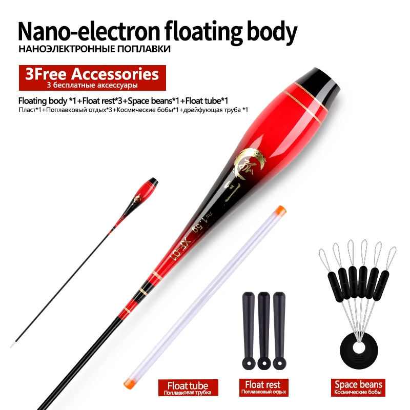 1PC Nano Float Body Float Foot+3PCS Float Rest+1 Space Beans Luminous Buoy Body No Tail No CR425 Battery Fishing Accessories