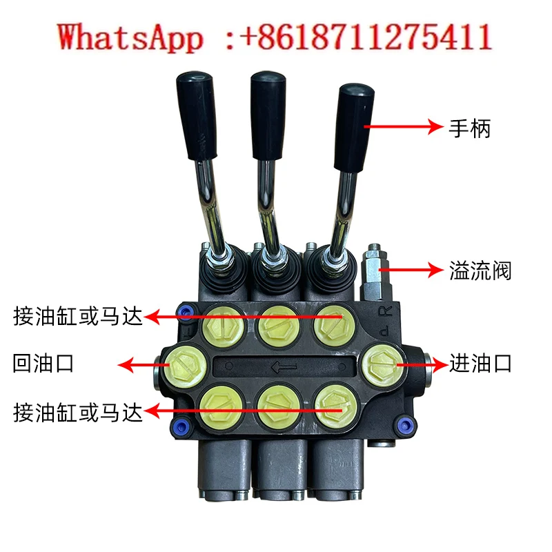 

ZD102 ZT12 hydraulic multi way valve manual directional valve bidirectional distribution valve