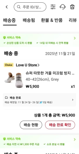 구매후기