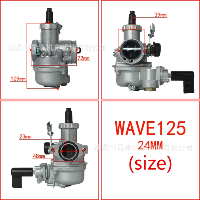 Suitable for: 24MM Enlarged Plunger Carburetor for WAVE125 DREAM EX5 WAVE110 XRM125 Motorcycle