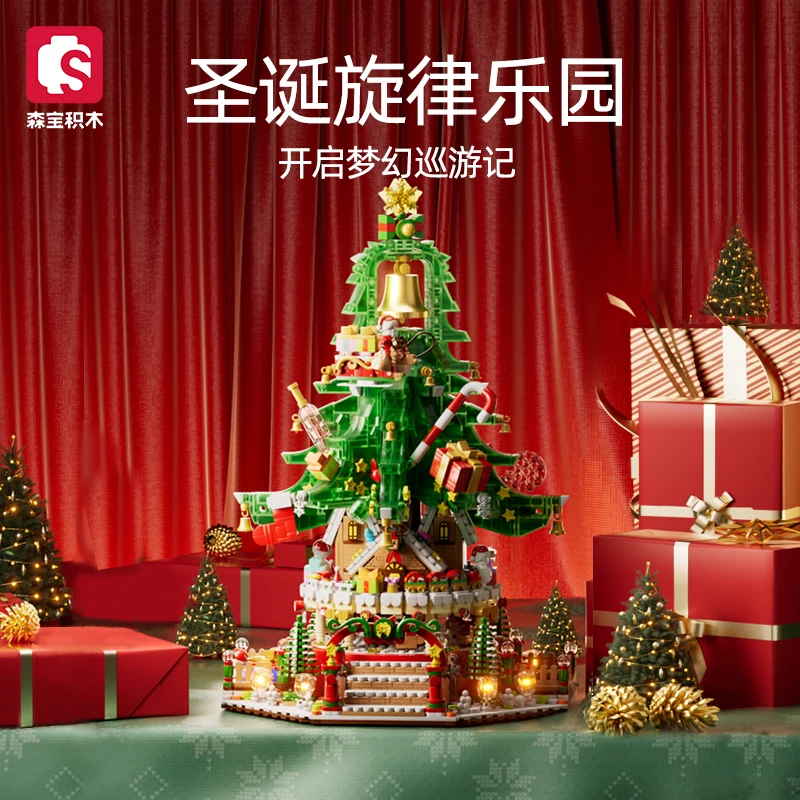 SEMBO BLOCK New Christmas Tree Building Block Street Scene Children's Assembly Toy Model Ornament Holiday Gift Collection