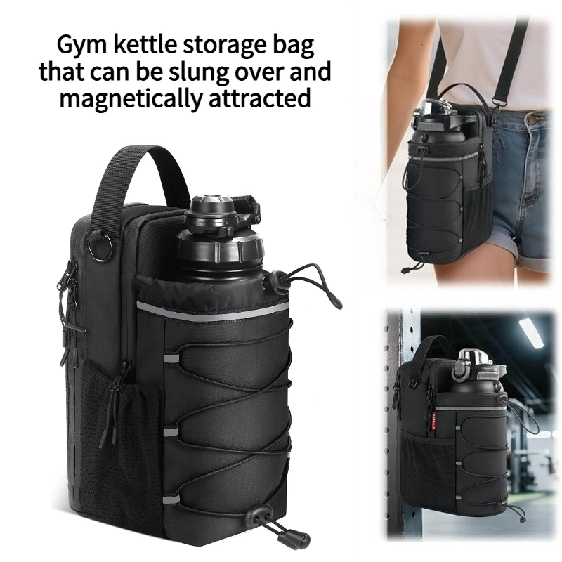 

Мужская и женская универсальная магнитная сумка через плечо для фитнеса и чайника, сумка для хранения спортивных аксессуаров, водонепроницаемая противоскользящая специальная сумка для спортзала