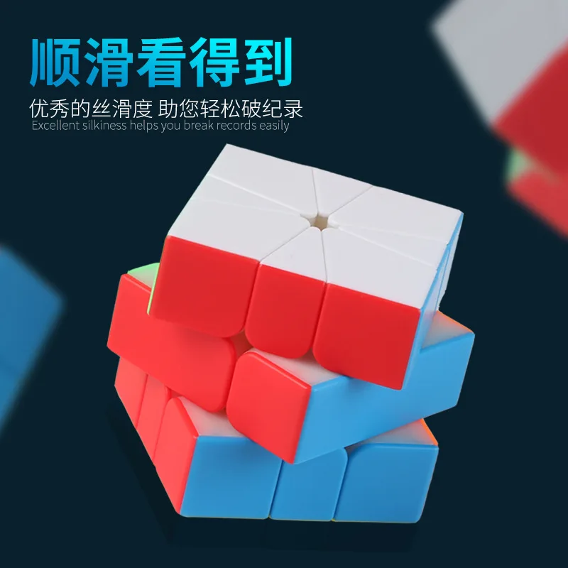 Shengshou SQ-1 Magnetic Magic Cube SQ1 Cubo Magico Puzzle Square-1 Magico Cubes Education Toys for Children Square 1