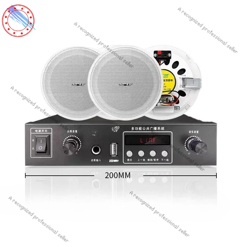

supply power amplifier SA-202 household Bluetooth card reader high-power digital broadcasting system power amplifier stereo