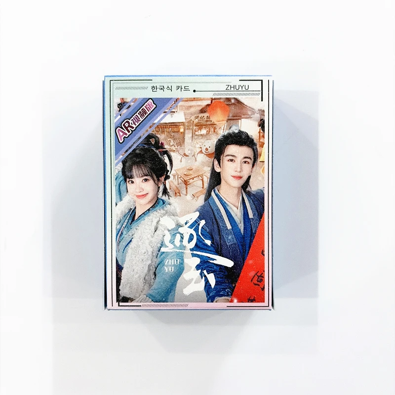  55Pcs/Set Pursuit of Jade TV Series Laser Lomo Cards - Zhang Linghe & Tian Xiwei HD Photo Cards Fans Collection Gift image 6