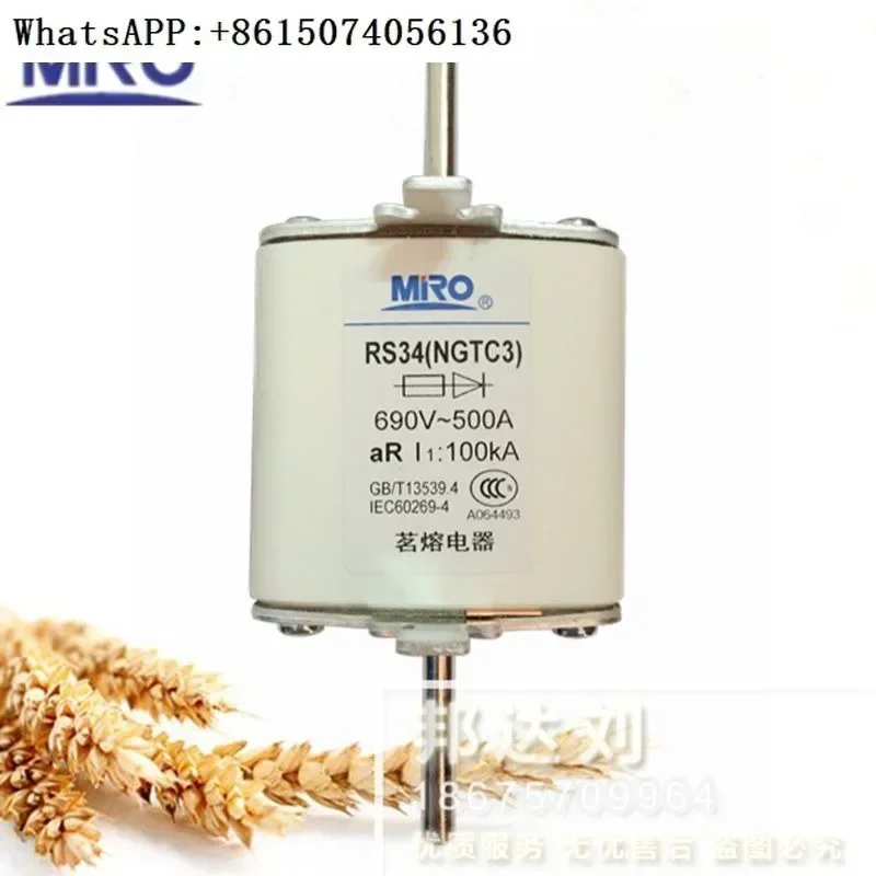 M-RO mingrong RS34 NGTC3 690V/660V AR500A fast fuse RS34-500A.