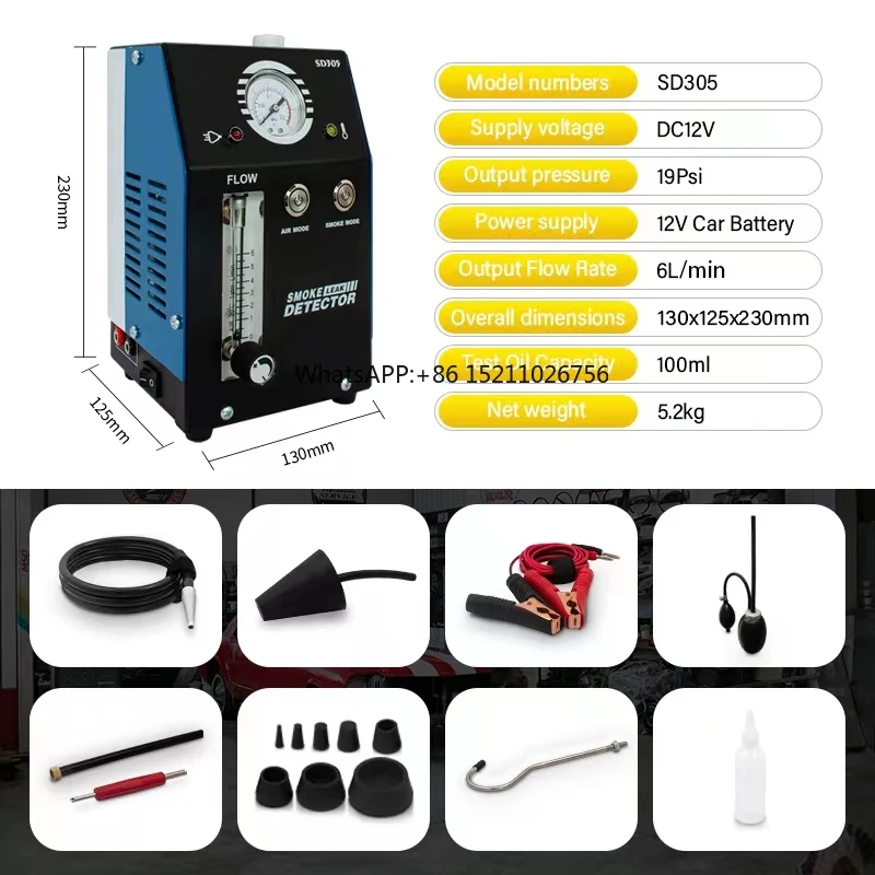 SD305 Manufacturer smart Diagnostic Smoke Machine Product Smoke Tester For EVAP System automotive smoke Tester