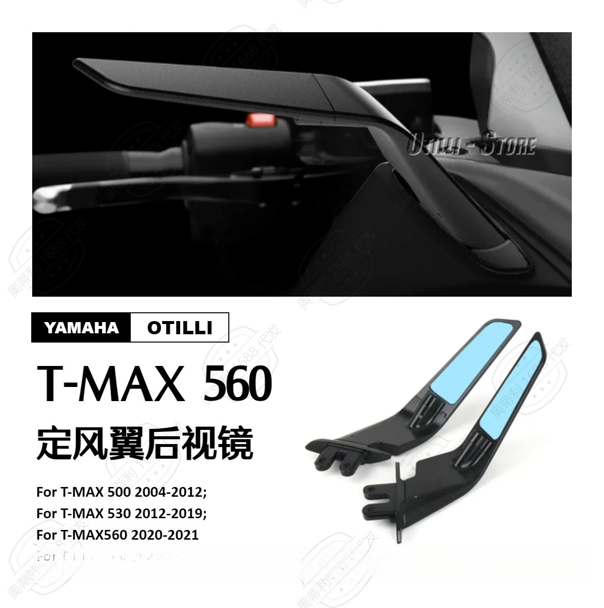 

New for Yamaha T-MAX560 2020 2021 T-MAX500 2004-2012 T-MAX530 2012-2019 Motorcycle Rotating Fixed Wind Wing Rearview Mirror Kit