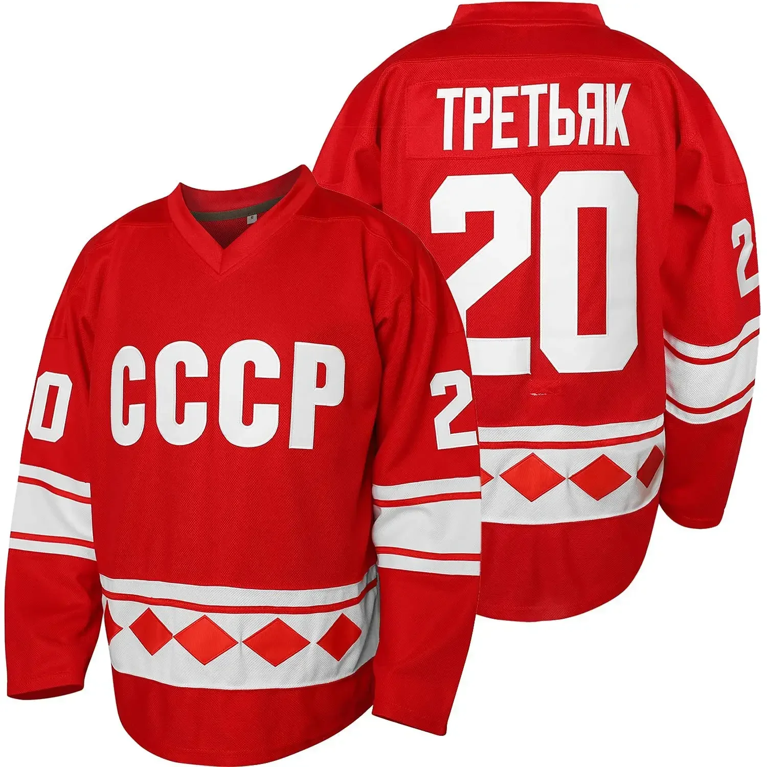 1980 ZSRR CCCP rosyjski Sergei Makarov Jersey czerwona koszulka hokejowa na lodzie 20. Vladislav Tretiak Jersey sweter szyte litery liczby