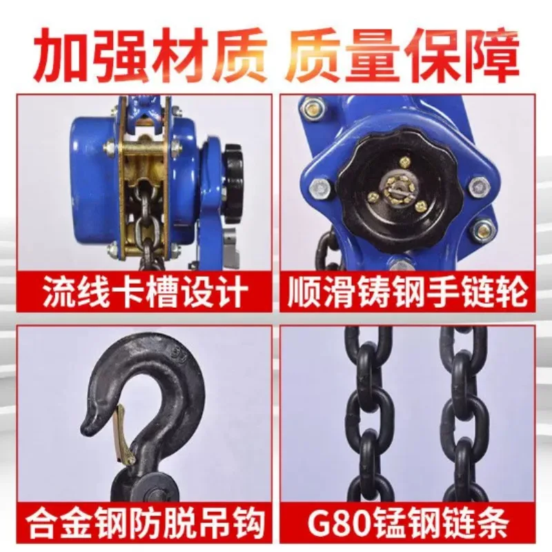 2T Manual Lever Chain Hoist Lifting Pulling Tool Heavy Duty Hand Chain Puller Tensioner
