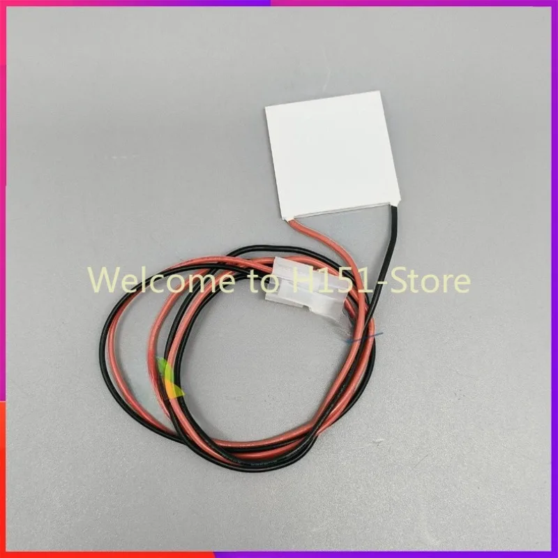 Suitable for Mindray BS230/240/350/360/430/450/460/600/620 cooling plate Pal stickers