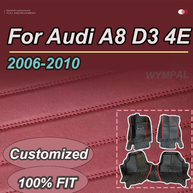 

РОСКОШНЫЕ автомобильные коврики для Audi A8 D3 4E 2006 ~ 2010, роскошный кожаный коврик, прочный коврик, внутренняя часть, антигрязевые автомобильные аксессуары