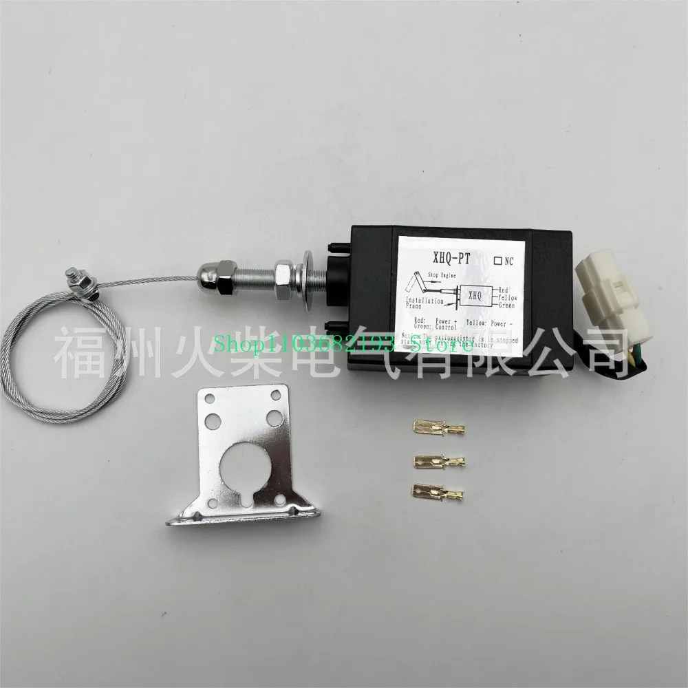 XHQ-PT Diesel Generator Snowplow Excavator Electronic Fire Extinguisher Throttle Controller Shutdown Solenoid Valve