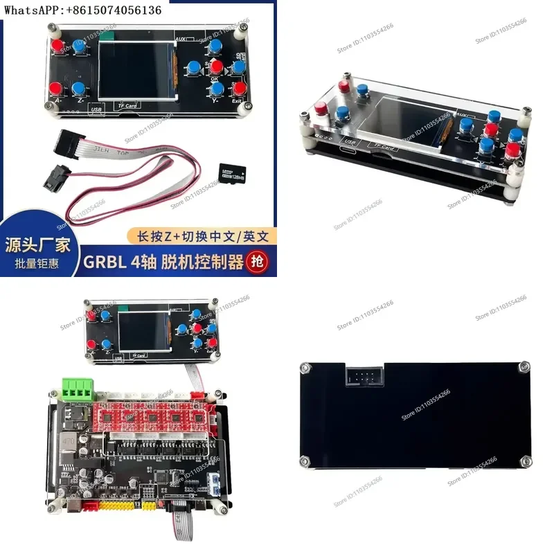Four-Axis GRBL CNC Engraving Machine with 1.8-Inch Offline Screen Offline Controller for DIY Engraving Machines