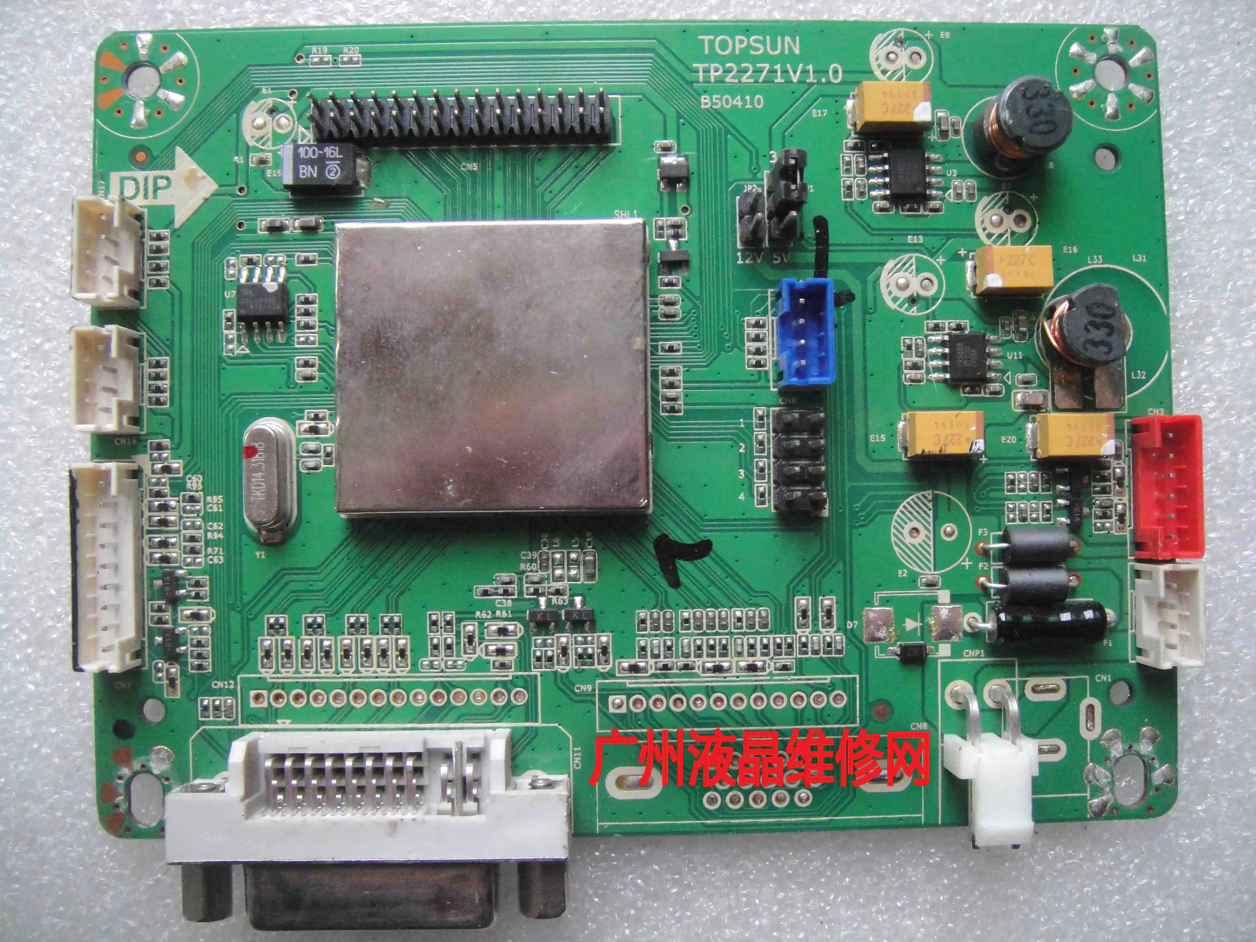 TOPSUN TP2271V1.0B50410 Industrial control board TP2271V1.0 industrial drive board