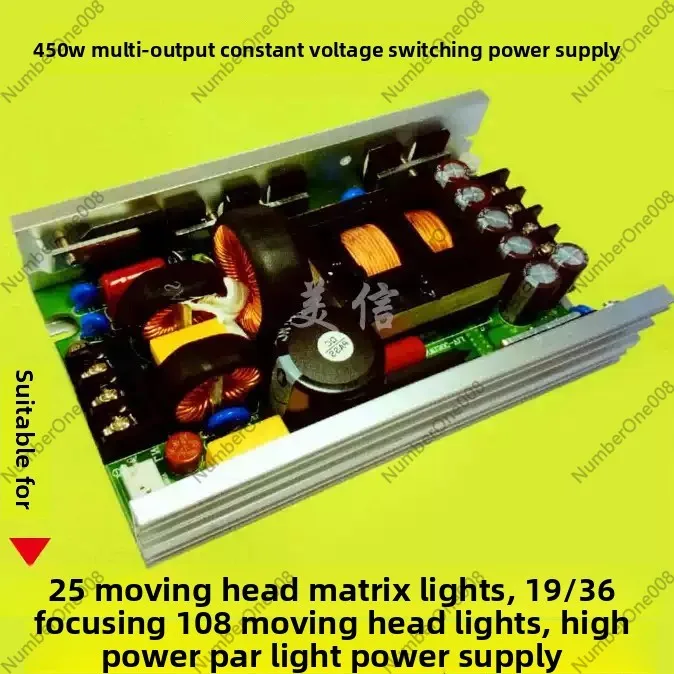 450W Switching Power Supply for Beam Light Driver 10R, Triple Output 380V 36V 24V for Moving Head Light