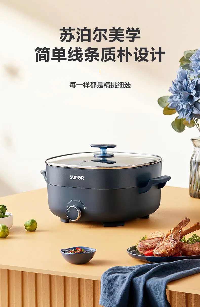وعاء طبخ كهربائي متعدد الوظائف من Supor بسعة كبيرة، وعاء ساخن أوتوماتيكي، وعاء كهربائي منزلي