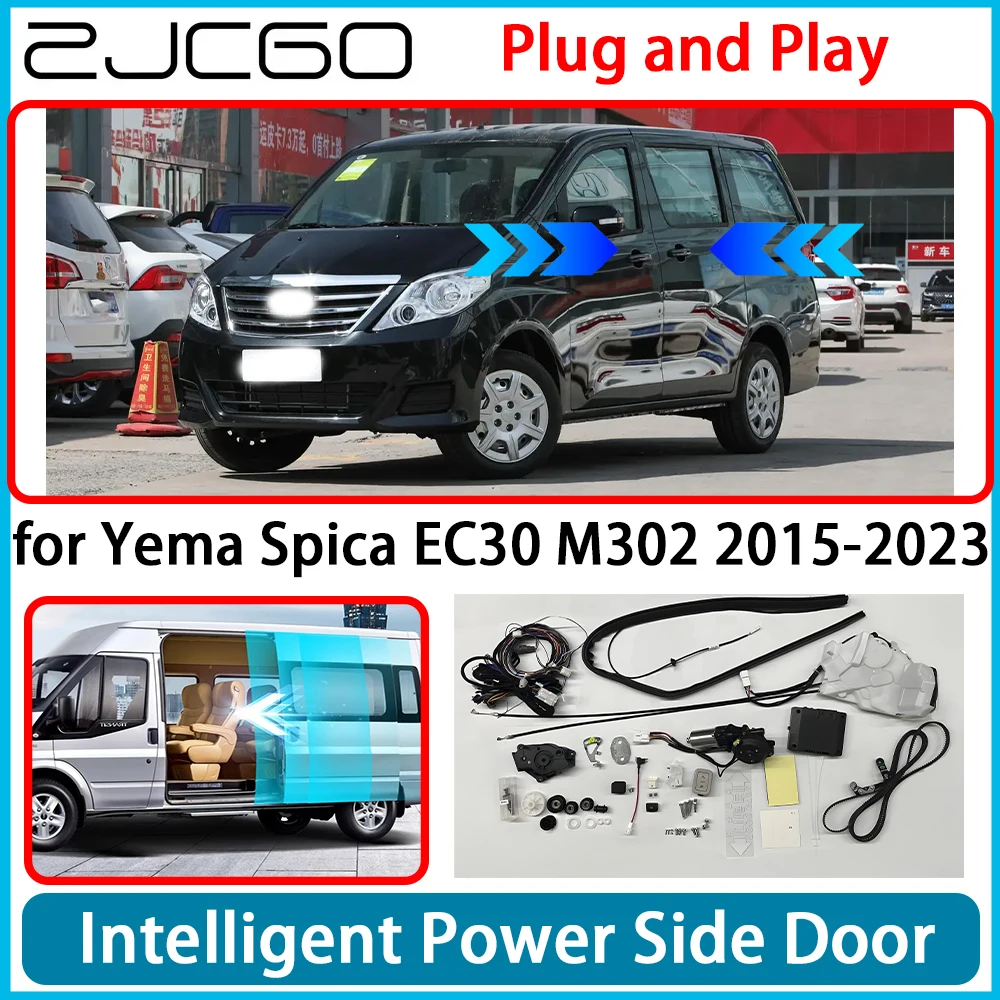 for Yema Spica EC30 M302 2015-2023 OEM Automatic Electric MPV Power Sliding Door Left Right Retrofit Kit System Plug & Play